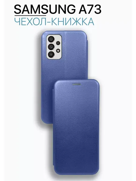 Eagle Cases Чехол книжка на Samsung A73
