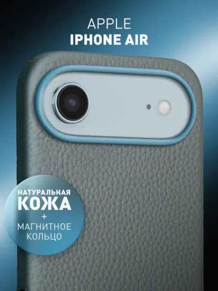 Rosco Чехол на iPhone Air MagSafe кожаный черный