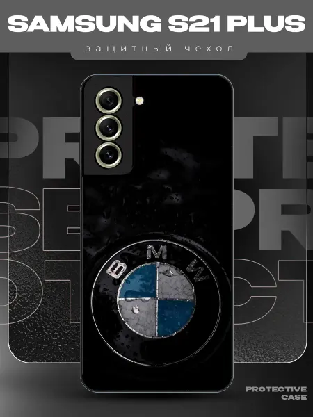 MeowCase Чехол на Samsung S21 Plus с принтом bmw авто