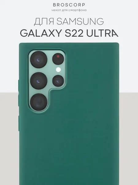 Broscorp Чехол на Samsung Galaxy S22 Ultra Самсунг Галакси С22 Ультра