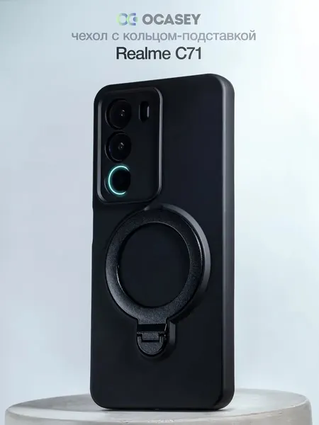 Чехол О'Кейси, для Realme C71, черный, стильный, защита от падений