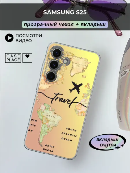Case Place Чехол на Samsung Galaxy S25 с блестками эстетичный