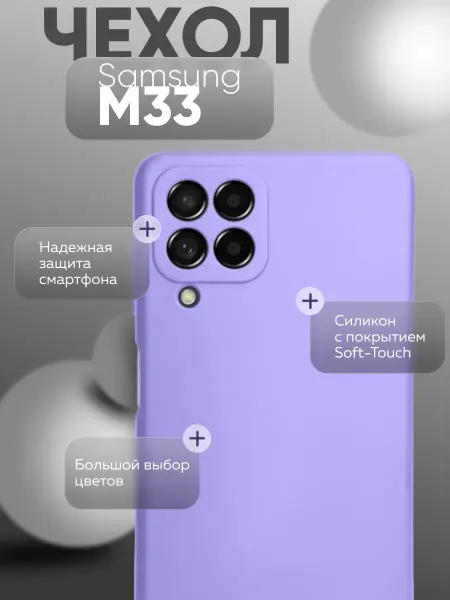 Eagle Cases Чехол на Samsung M33 противоударный