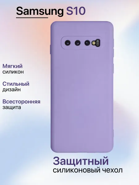 Eagle Cases Чехол на Samsung S10 противоударный