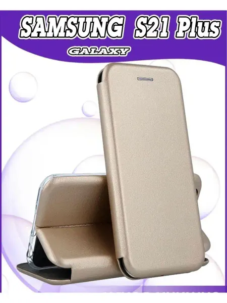 Kambar cases Чехол книжка на телефон Samsung Galaxy S21 PLUS