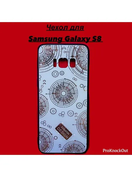 Kambar cases Чехол на телефон Samsung Galaxy S8