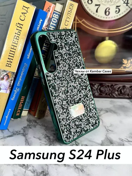 Kambar cases Чехол на телефон Samsung S24 Plus с кристаллами Swarovski