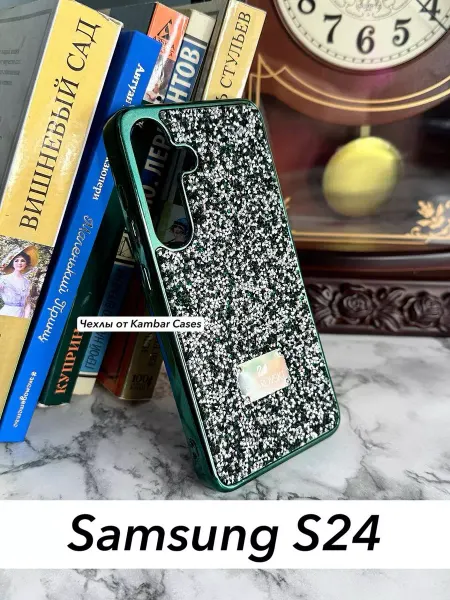 Kambar cases Чехол на телефон Samsung S24 с кристаллами Swarovski
