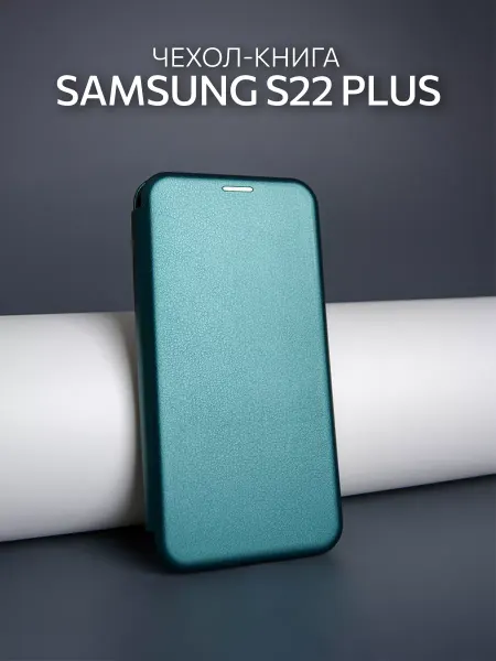 MOZZ Чехол-книга для телефона Samsung Galaxy S22 Plus