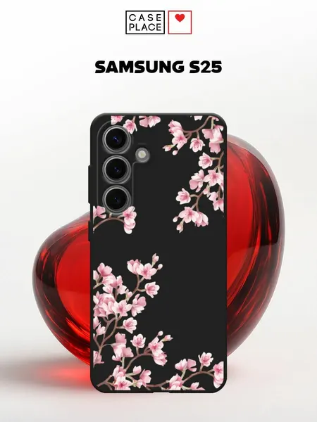 Черный матовый чехол на Samsung Galaxy S25 / Самсунг S25 с принтом Весенняя сакура