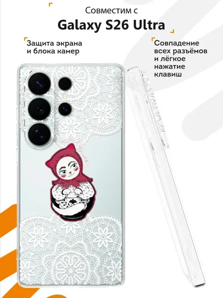 Мобилиус Чехол на Samsung Galaxy S26 Ultra с принтом Русский стиль
