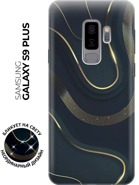 Samsung Чехол на Galaxy S9+