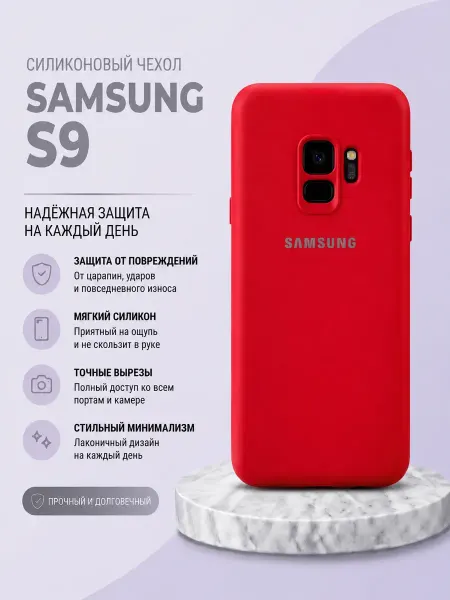 INFINITE Чехол для телефона Samsung S9