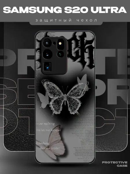 MeowCase Чехол на Samsung S20 Ultra с принтом бабочка