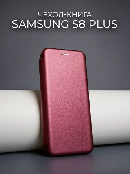 MOZZ Чехол книга на Samsung S8 Plus
