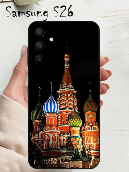 Чехломания Чехол на samsung s26 с принтом Москва, храм
