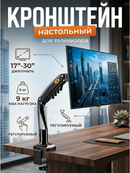 LG Кронштейн для телевизора наклон +20 -5 градусов