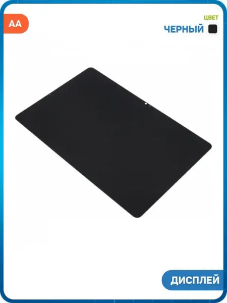 MobiRound Дисплей для Samsung X626 Tab S10 FE Plus 13.1 5G