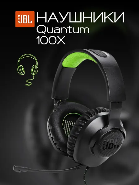 JBL Игровые наушники с микрофоном Quantum 100X