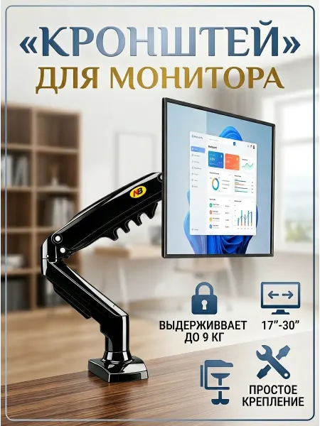 DREAMING HOUSE Кронштейн для телевизора VESA 75x75 100x100