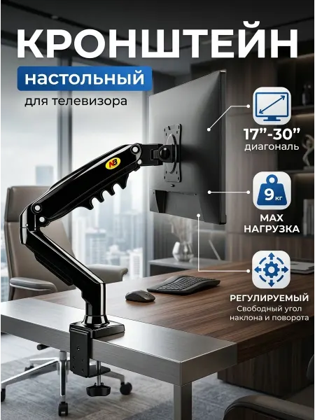 LG Кронштейн для телевизора VESA 75x75 100x100