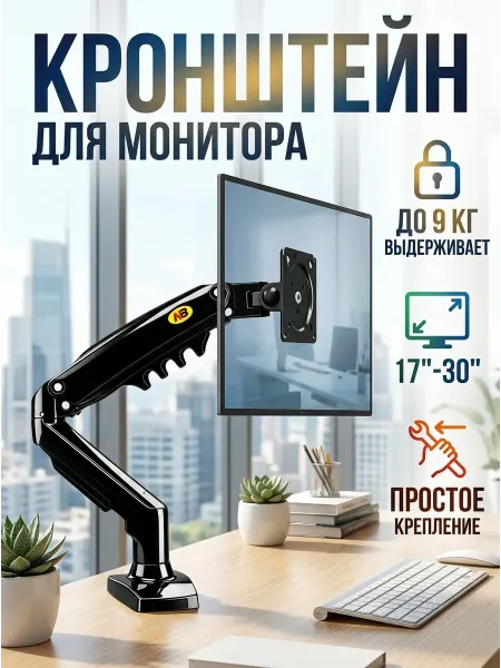 Krasmee Кронштейн для телевизора с поворотом на 180°