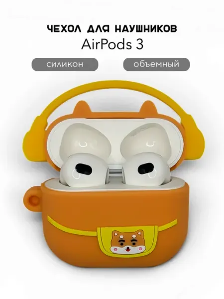 Take Case Чехол силиконовый для AirPods 3 объемный кот