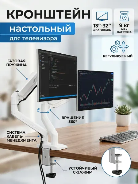 LG Кронштейн для телевизора до 32 дюймов на экран