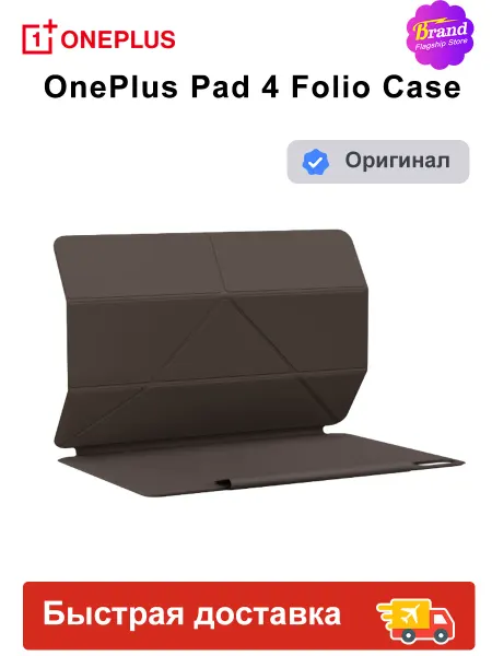 OnePlus Защитный чехол Pad 4 Коричневый