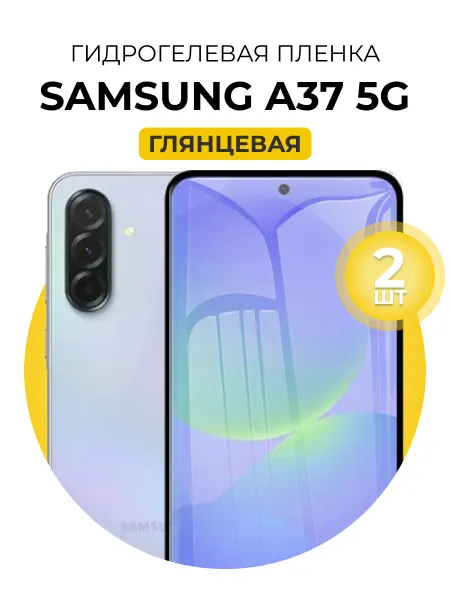 DUO-DU Гидрогелевая защитная пленка Samsung Galaxy A37 5g