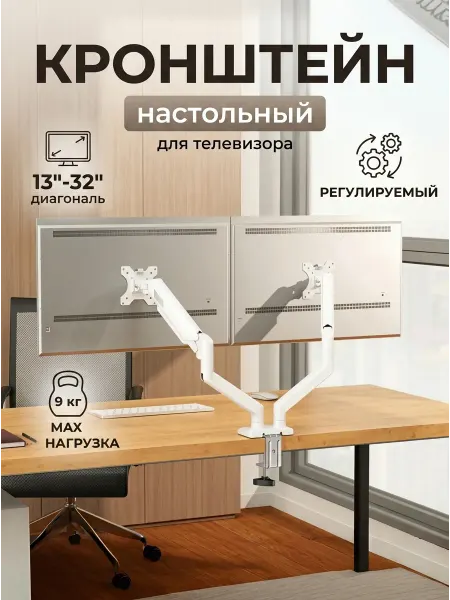 LG Кронштейн для телевизора 13-32 VESA 75-100 мм