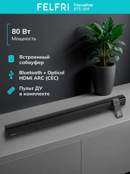 FELFRI Саундбар колонка для компьютера и телевизора с bluetooth