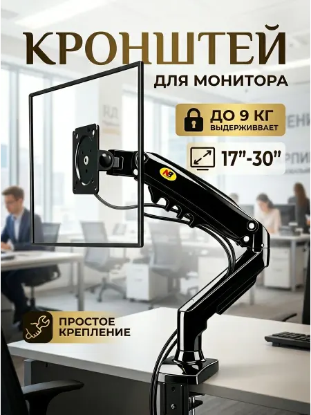 Home Team Кронштейн для телевизора без инструментов монтаж
