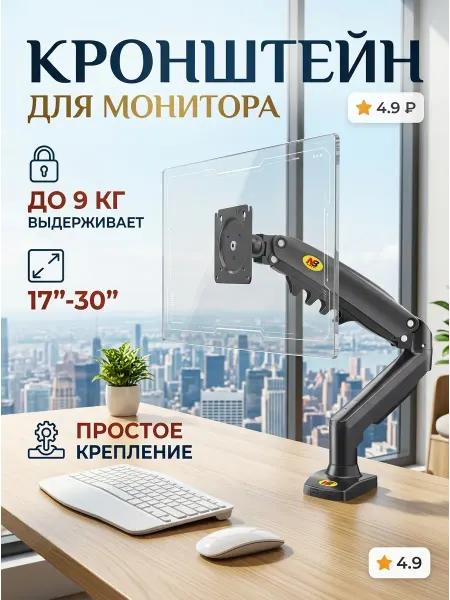 Home Team Подставка телевизора освобождает пространство