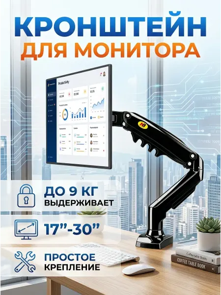Krasmee Кронштейн для телевизора с регулировкой угла