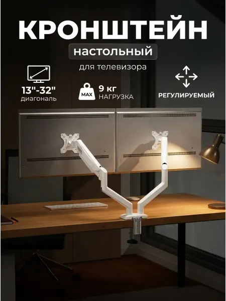 Xiaomi Кронштейн для телевизора для геймера и стримера