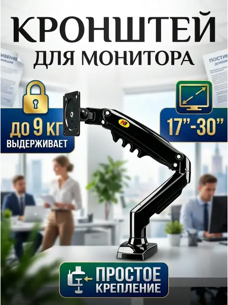 Xiaomi Кронштейн для телевизора два способа крепления