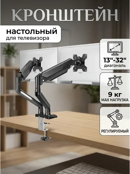 Xiaomi Кронштейн для телевизора для программиста и дизайнера