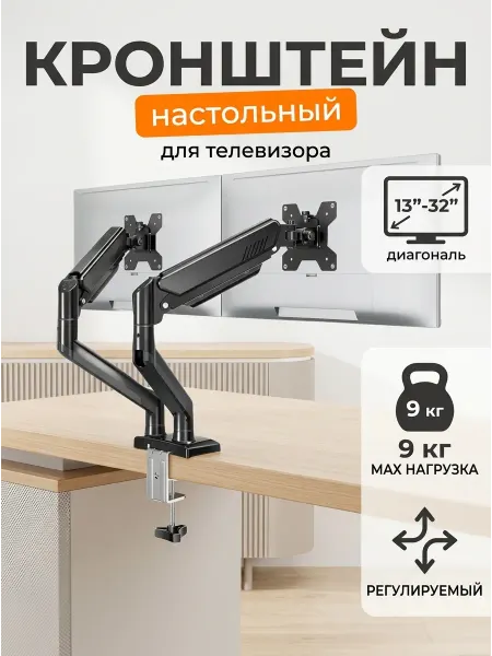LG Кронштейн для телевизора для системного администратора