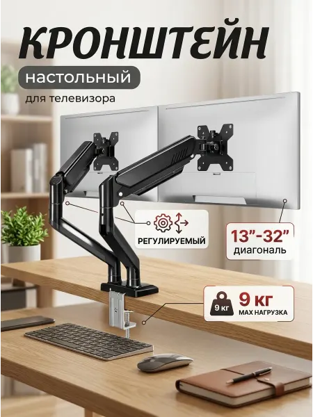 LG Кронштейн для телевизора для архитектора и инженера
