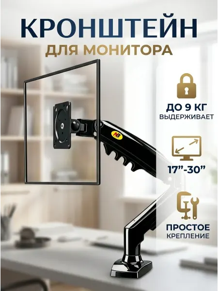 LG Кронштейн для телевизора быстрый монтаж без дрели