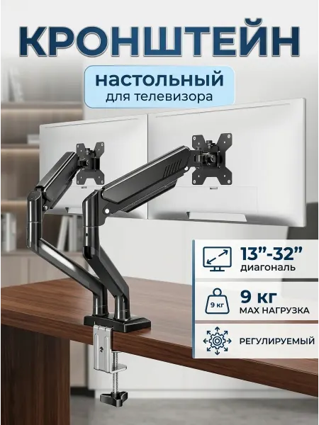 LG Кронштейн для телевизора сталь высокая прочность