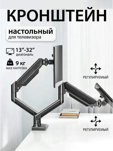 LG Кронштейн для телевизора два способа крепления на стол