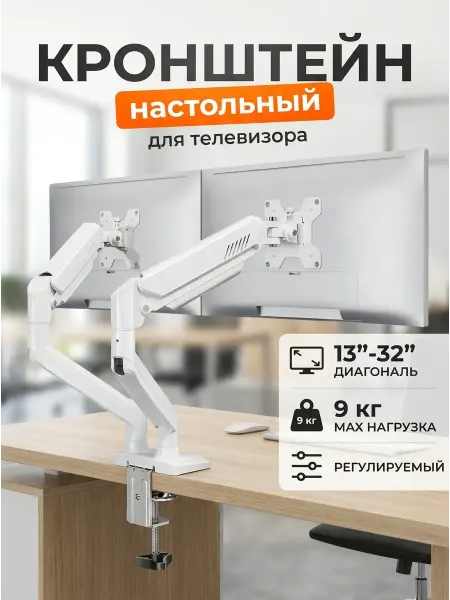 LG Кронштейн для телевизора 9 кг сталь для двух дисплеев