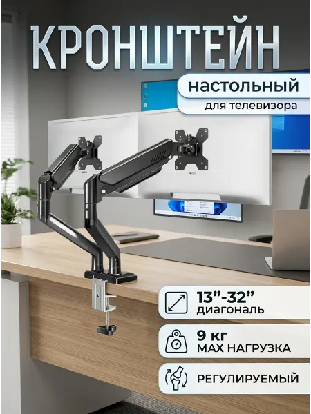 LG Кронштейн для телевизора 9 кг на каждый дисплей