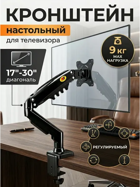 LG Кронштейн для телевизора регулируемый для дома