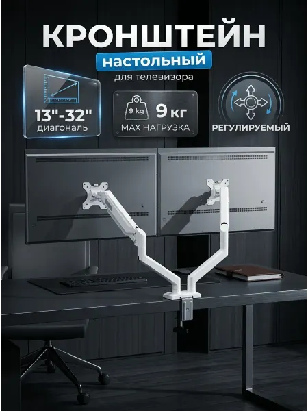 LG Кронштейн для телевизора для малого офиса