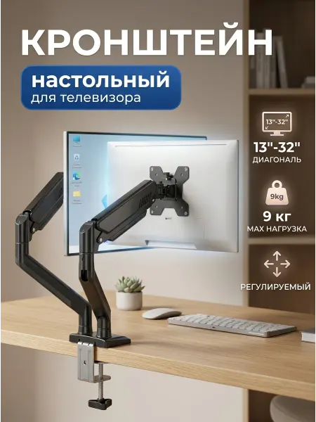 LG Кронштейн для телевизора 9 кг на экран металл