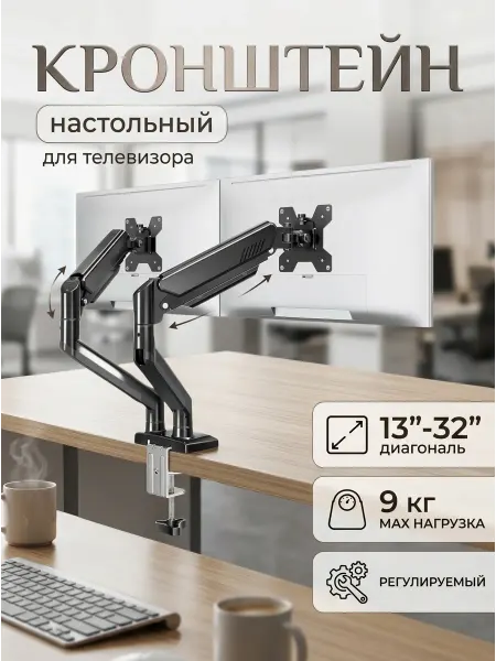 LG Кронштейн для телевизора для проектирования и моделирования
