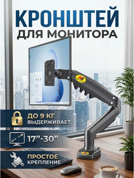 LG Кронштейн для телевизора на прищепке и сквозной монтаж